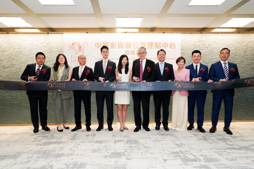 Centaline Family Office Wealth Management Centre Opening Ceremony